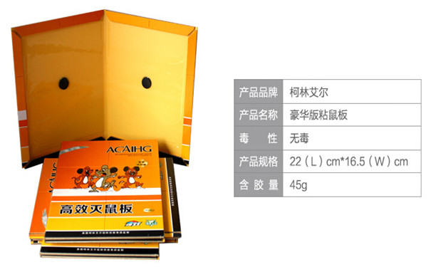 高档小区入住灭老鼠,家中有老鼠怎么办?