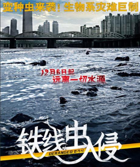 恐怖的寄生虫之——螳螂杀手"铁线虫",铁线虫到底多可怕?