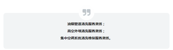 帮帮拜思特积极开拓业务市场,向清洁行业进军!