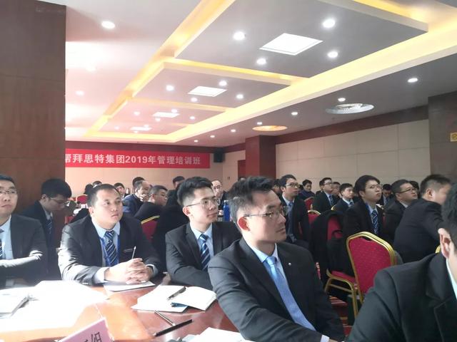 帮帮2019年主管培训回顾|学无止境,勤则可达