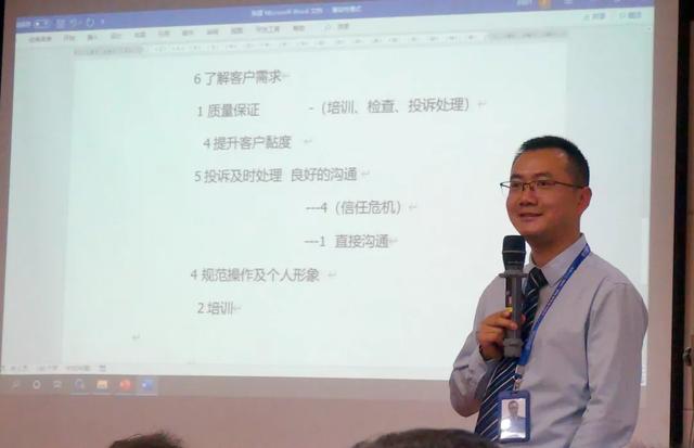 帮帮2019年主管培训回顾|学无止境,勤则可达